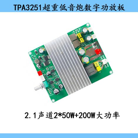 TPA3251 Verstärkerplatine 2.1-Kanal 250W+200W Hochleistungs-Digitalverstärkermodul mit Subwoofer-Sound (1/4)