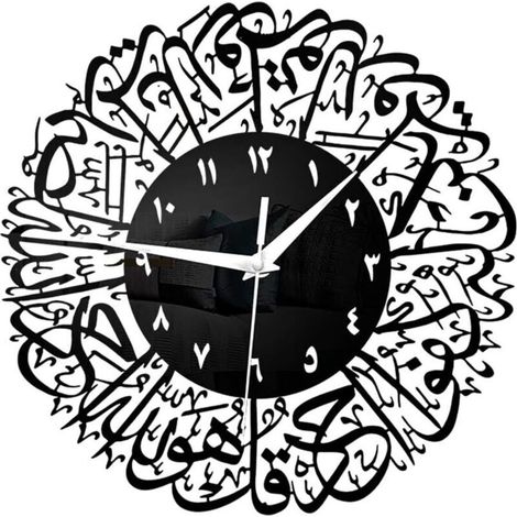 Horloge décorative noire et or avec motifs islamiques