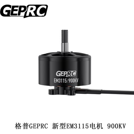 Der neue EM3115 900KV-Motor von GEPRC ist kompatibel mit hochfesten 7-8 Zoll FPV-Motoren für Langstreckenflugzeuge. (1/5)