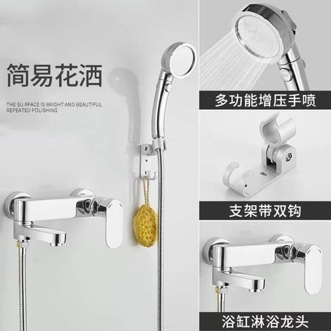 All-copper mixing valve, shower faucet, three-way bathroom bathtub shower faucet, booster shower head set - electroplated set