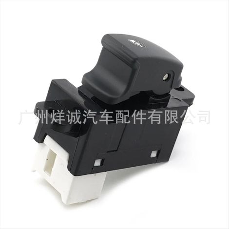 Suitable for JAC vehicle window master control glass lift switch 3750040U8510 (1/4)