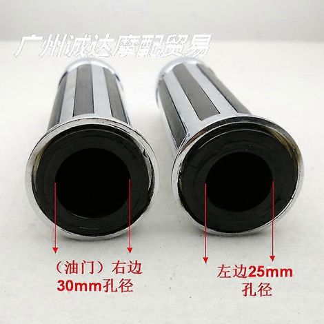 Poignée de guidon universelle modifiée pour moto, en alliage d'aluminium, avec colle et revêtement en caoutchouc antidérapant (diamètre intérieur 25 mm). (1/5)