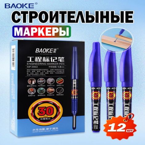 Irovami Stylo marqueur MP2953 étanche – Pointe 30mm, bleu lot 12 – Idéal pour bois, traçage, ingénierie (1/5)