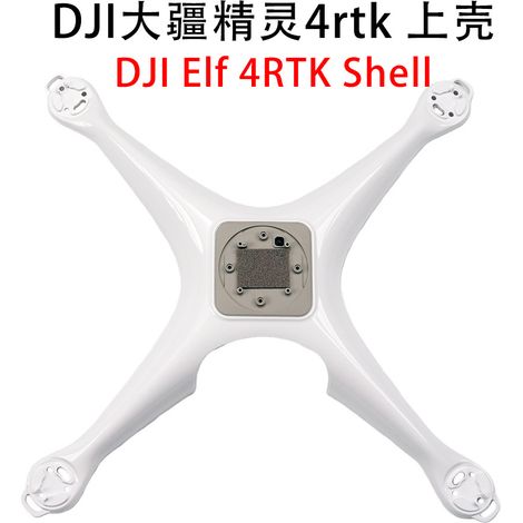 Gehäuse der DJI Phantom 4 RTK Drohne, Ersatzteile für das Gehäuse der DJI Phantom 4 RTK Drohne (1/5)