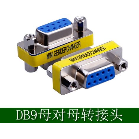 DB9-Buchse-zu-Buchse-Adapter, 9-Pin-zu-9-Pin-Adapter, VGA-Anschluss, 232-Adapter. (1/5)