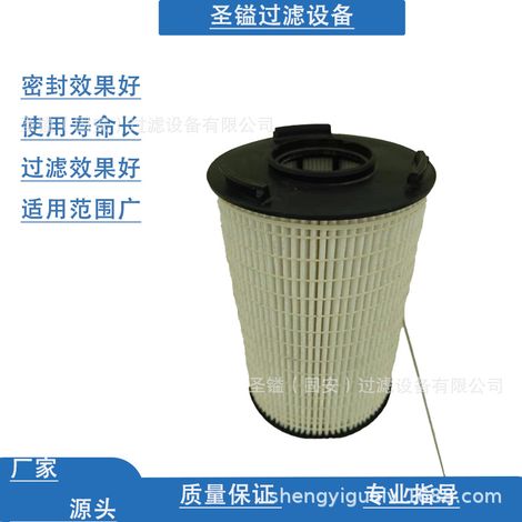51055010009 HU1291Z E831HD275 Élément de filtre à huile automobile : durable et haute efficacité (1/5)