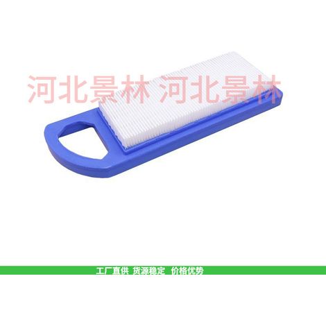 Suitable for Briggs & Stratton air filters 795115, 697153, 697014, 697634, 698083, and 653202. (1/4)