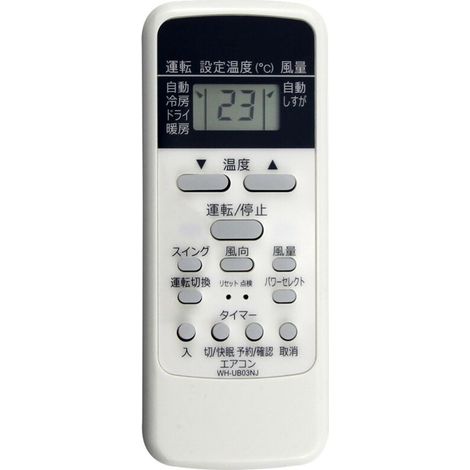 Mando a distancia de repuesto WH-UB03NJ para aires acondicionados WH-D1P, WH-D6B1, WH-D8B y WH-TA03EJ (1/2)