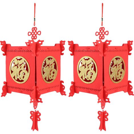 Lot de 2 lanternes décoratives rouges et dorées pour la fête du printemps chinois, pour la maison ou la cour (1/5)