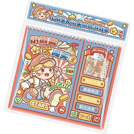 Autocollant miniature de dessin animé - Paysage décoratif en PET pour journal intime, album photo, scrapbooking, embellissement de livre en PET (1/5)