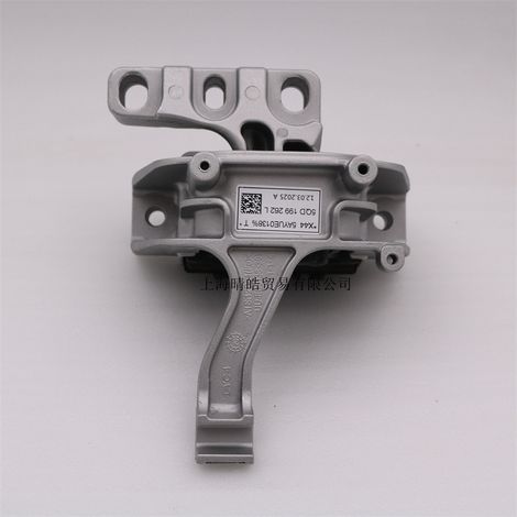 5QD199262E 262N is suitable for Audi, Volkswagen Golf 7, Lamando, and Sagitar engine mounts. (1/4)