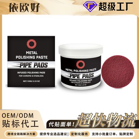 Metal Polishing and Care Kit - Polishes, Removes Oxidation, Prevents Scratch, Easy to Use, Maintains Brilliance, and Cleans Daily Metals -- 100g x 1, Polishing Pad x 1 (1/5)
