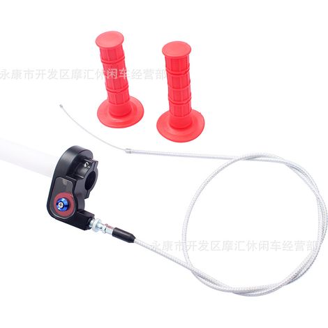 Off-road motorcycles, ATVs, beach buggies, CRF BBR 50CC-250CC, large throttle twist throttle cable and handlebar cover (1/4)