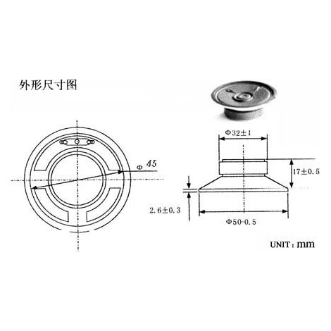 Haut-parleur YD50 0,5 W 8 ohms MEMBRANE PLASTIQUE