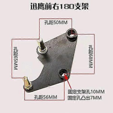 Support de selle pour moto, scooter, course et cyclomoteur (155 mm, 180 mm, 190 mm, 220 mm) - Avant droit 180 mm (1/5)