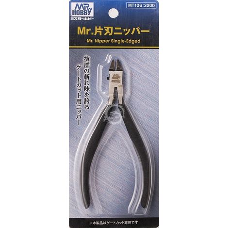 Série Mr.Tool Pince coupante Mr. à lame unique Mr. Hobby MT106 MT-106 (1/4)