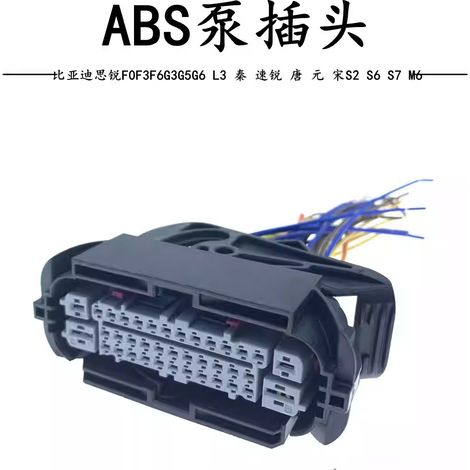 Bouchon de pompe BYD Sirui F0F3F6G3G5G6 L3 Qin Surui Tang Yuan Song S2S6S7M6/ABS (1/5)