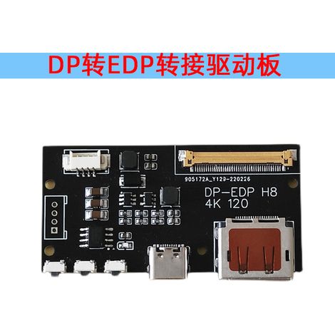 DP to EDP adapter with 1080P/2K/4K driver board: DIY modification for mobile phone/laptop screen mirroring (120Hz/165Hz). (1/4)
