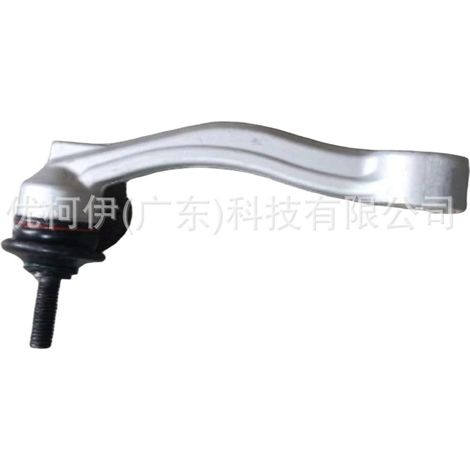 Biellette de barre stabilisatrice avant c2d24220, compatible avec Jaguar S-TYPE 2003-2008 (1/4)