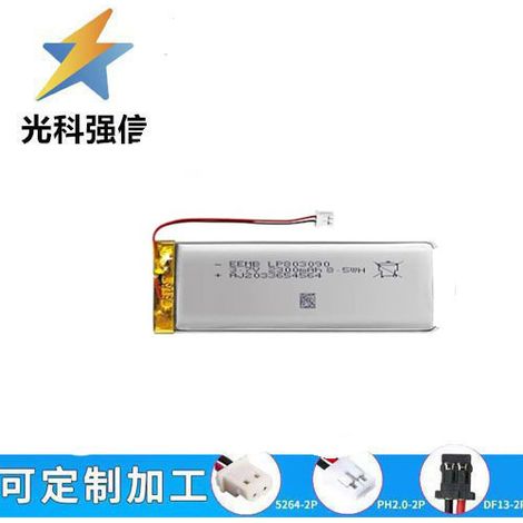 803090 053480 503080 503480 503585 3.7V 2300MAH Bluetooth Speaker with Plug