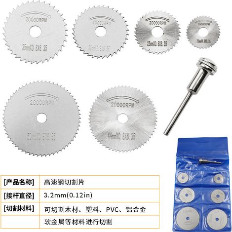 Ensemble de 8 lames de scie rotatives, disques de scie à métaux et lames de coupe (1/8"). (1/5)