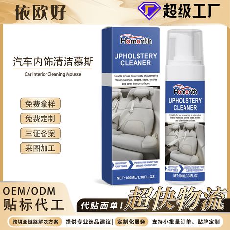 Reinigungsschaum für den Autoinnenraum, Fleckenentferner für Autopolster und Sitze – 100 ml -- BIEMMEDUE (1/5)