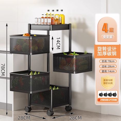Étagère de cuisine rotative multifonctionnelle, support de sol à plusieurs niveaux pour fruits et légumes, panier de rangement pour collations et autres aliments. (1/5)