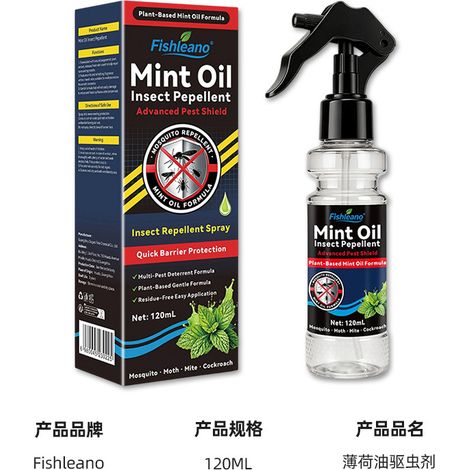FISHLEANO Natural Peppermint Oil Plant Extract Mosquito Repellent Spray for Outdoor Camping and Protection Against Mosquitoes (1/5)
