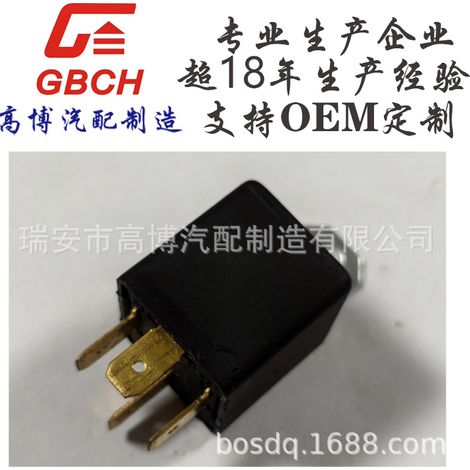 Relais automobile LADA R018-1 12 V 75,3777-10 90,3747-10 23,3787 (1/5)
