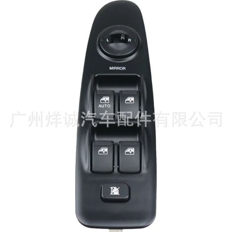 93570-2D300 is suitable for the window control window regulator switch of Hyundai Elantra. (1/4)