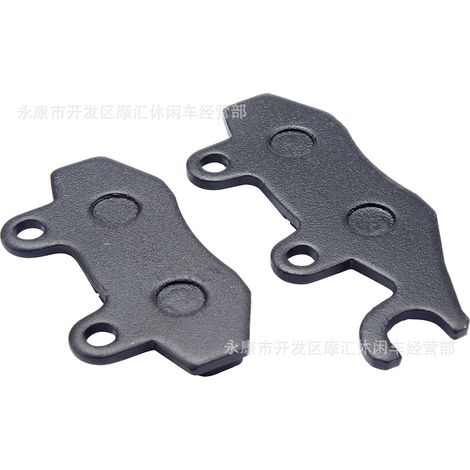 ATV four-wheel beach off-road motorcycle electric scooter GY6 50cc-250cc brake pad friction brake pads (1/5)