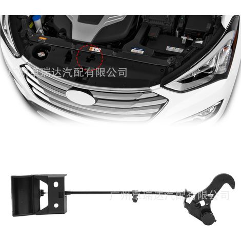 Loquet de capot avant 811402W000 for Hyundai Santa Fe 2013-2019 - Pieces automobiles (1/4)