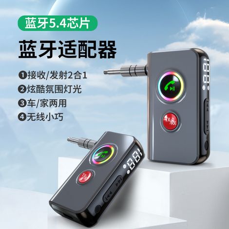BT-106 Bluetooth 5.4 Adapter, a new Bluetooth 5.4 adapter that combines Bluetooth audio receiver and transmitter. (1/4)