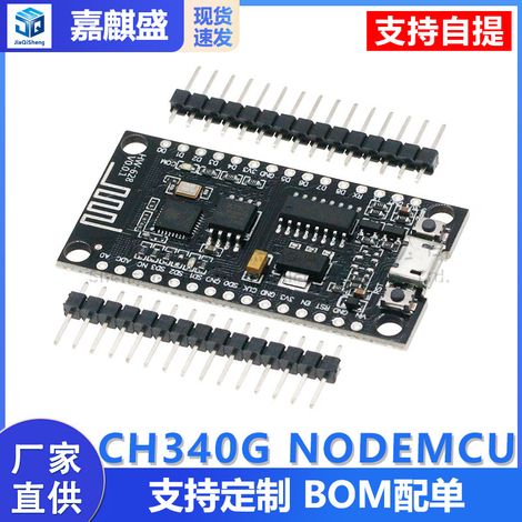 Der neue CH340G NODEMCU von Wemos ist mit dem älteren ESP8266 32M IoT-Modul kompatibel. (1/5)