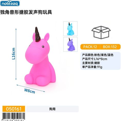 Jouet pour chien en plastique en forme de licorne produisant des sons (1/4)