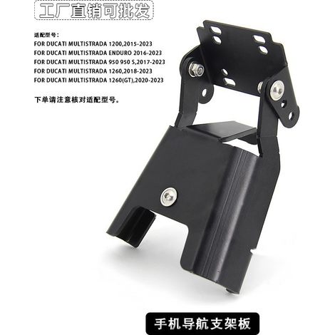 Accessoires de modification pour motos Ducati Multistrada 1200, 950 et 1260 : support de navigation pour téléphone portable. (1/4)