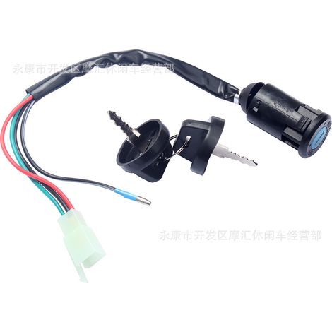 Applicable to Honda ATC250SX 1985 1986 1987 35100-HA6-007 ignition switch key lock (1/4)