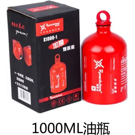 Bouteille de carburant liquide Bulin Resolutes 500/750/1000/1500 ml en alliage d'aluminium pour essence, kérosène, alcool et autres liquides, idéale pour les réchauds portables. (1/5)