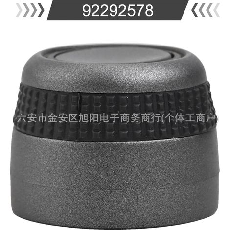 Suitable for Chevrolet dashboard radio volume switch control knob 92292578 (1/4)
