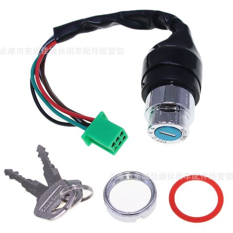GN125 motorcycle lock set with four-wire and six-wire GN Prince ignition lock (1/5)