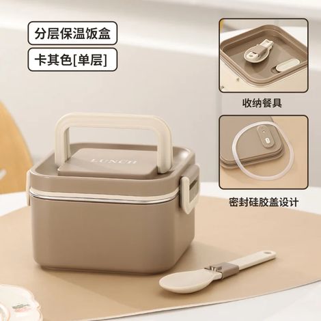 Boîte à lunch en acier inoxydable 304 (brun), compatible micro-ondes, boîte bento portable, contenant alimentaire étanche (1/4)