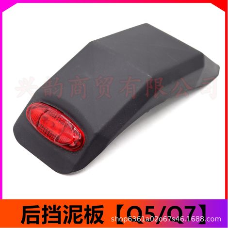 Hilo common electric scooter accessories rear fender water deflector folding scooter mudguard splash and waterproof (1/4)