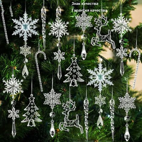 Accesorios de decoración navideña: carámbanos, copos de nieve transparentes, juego de carámbanos acrílicos, adornos para el árbol de Navidad. (1/5)