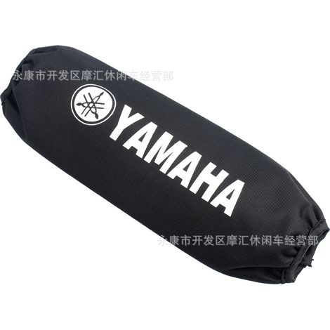 Accessoires pour mini-motos, scooter électrique Dolphin, voiture de drift, coussin de selle arrière de vélo, caractéristiques de la selle - Longueur : 270 cm (1/5)