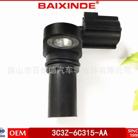 Crankshaft sensor 1828345 3C3Z-6C315-AA, quality guaranteed, in stock. (1/4)