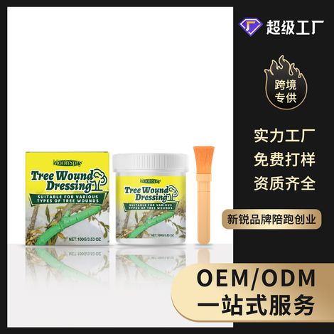 Cicatrisant pour arbres, idéal pour les vergers et les jardins, formule douce, répulsif anti-insectes quotidien, résistant à la pluie – 100 g x 1, pinceau x 1 (1/5)