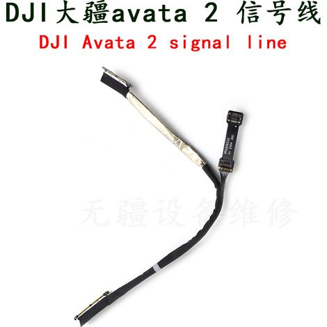Ersatzteile für das Koaxialkabel des DJI Avata 2 Drohnen-Gimbals (1/5)