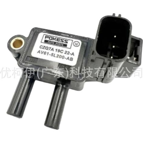 AV615L200AB Ansaugkrümmerdrucksensor, kompatibel mit Ford Focus 2011-2018 (Abgasdruck) (1/4)