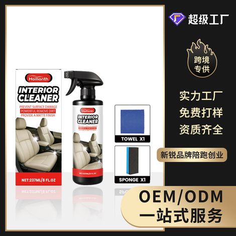 Spray nettoyant pour intérieur de voiture - Nettoyage doux des intérieurs en cuir, entretien quotidien - 237 ml + chiffon + éponge (1/5)