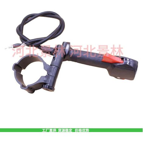 522519001 Backpack Blower/Air Blower Throttle Switch Handle Mount BT130 Throttle Assembly (1/4)